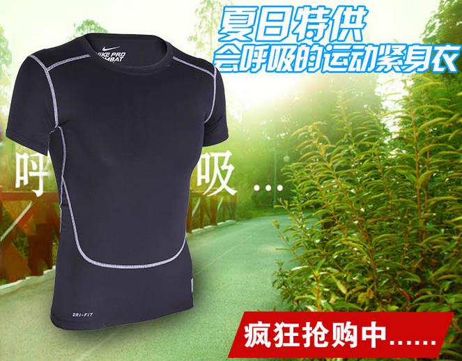 Sports short T shirt pro shirt