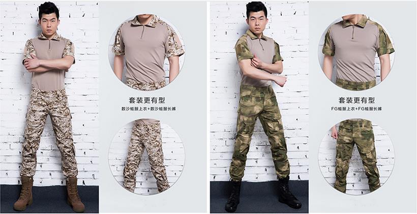 Combat camo frog uniform with short shirt